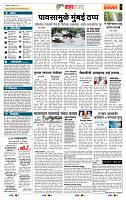 page- 5