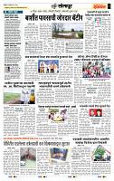 page- 6