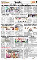 page- 7