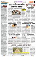 page- 7