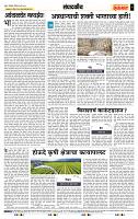 page- 4