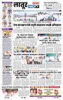 page- 6