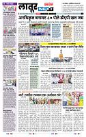page- 8