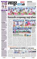 page- 3