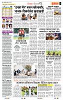 page- 2
