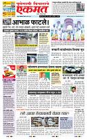 page- 1