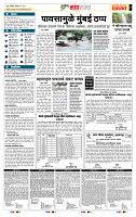 page- 5