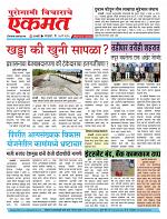 27 may pbn buletin 2025