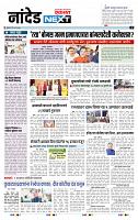 page- 3