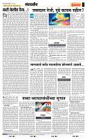 page- 4