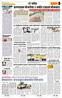 page- 6
