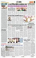 page- 7