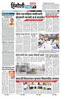 page- 6