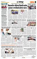 page- 6