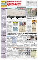 page- 1