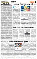 page- 4