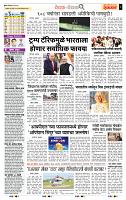 page- 2