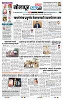 page- 3