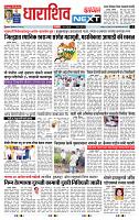 page- 8