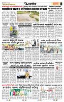 page- 7