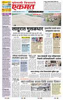 page- 1
