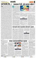 page- 4