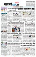 page- 3