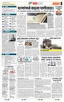 page- 5