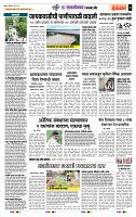page- 7