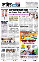 page- 8