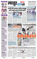 page- 3