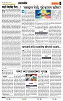 page- 4