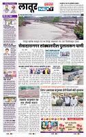 page- 6