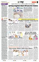 page- 7