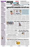 page- 8