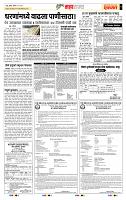 page- 5