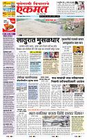 page- 1