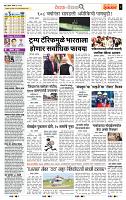page- 2