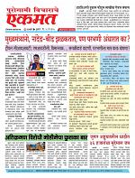 28 may pbn buletin 2025