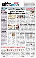page- 3