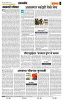 page- 4