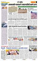 page- 6