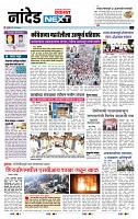 page- 8