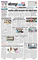 page- 3