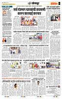 page- 6