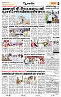 page- 7