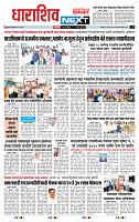 page- 8