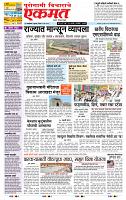 page- 1