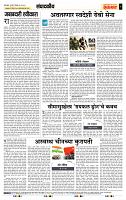 page- 4