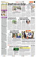 page- 2